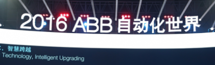 互聯互通，開啟智能制造“物聯網+”新模式