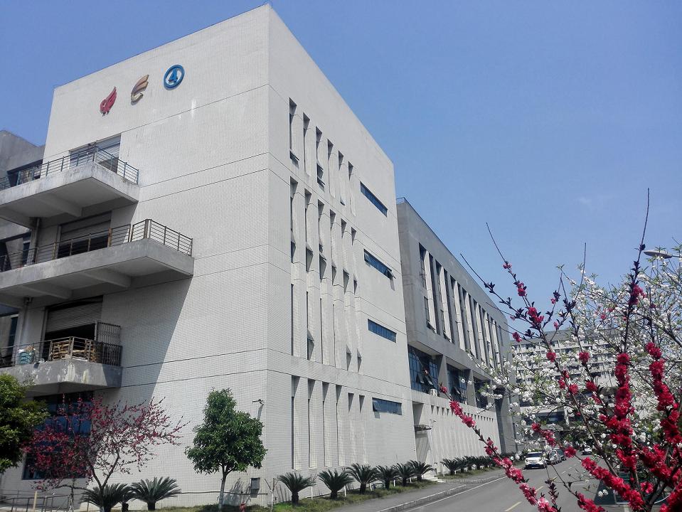 2018年春節放假安排